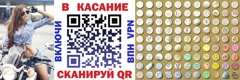 Где продают наркотики Гдов СОЛЬ  hydra ТОР  COCAIN  Меф  АМФ 