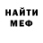 COCAIN 98% Vadim Uteev