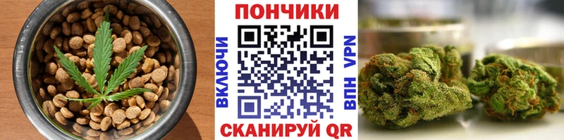 Cannafood конопля  блэк спрут ссылки  Гдов 