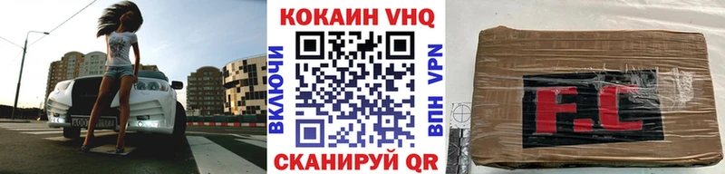 COCAIN VHQ  Гдов 