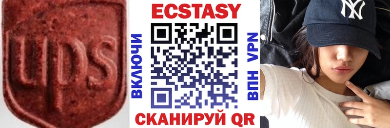 ОМГ ОМГ как войти  дарнет шоп  Гдов  Экстази MDMA 