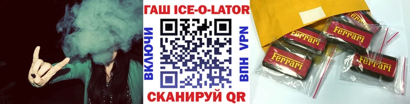 площадка наркотические препараты  Гдов  Гашиш убойный 