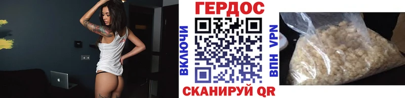 где купить наркоту  Гдов  ГЕРОИН афганец 