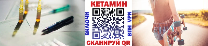 mega вход  Гдов  площадка наркотические препараты  КЕТАМИН ketamine 