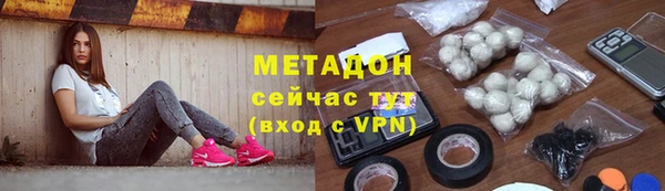 бутират Алзамай