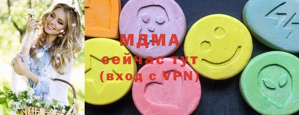 бутират Алзамай