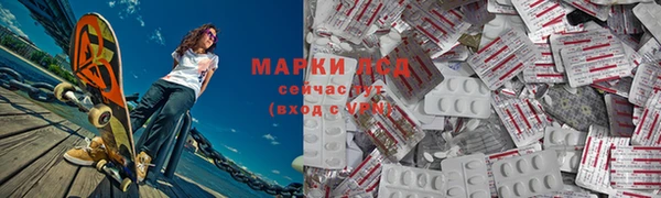 бутират Алзамай
