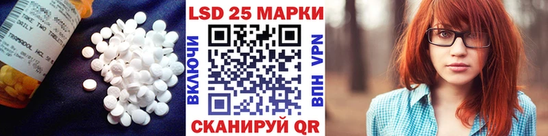 где купить наркотик  Гдов  LSD-25 экстази кислота 