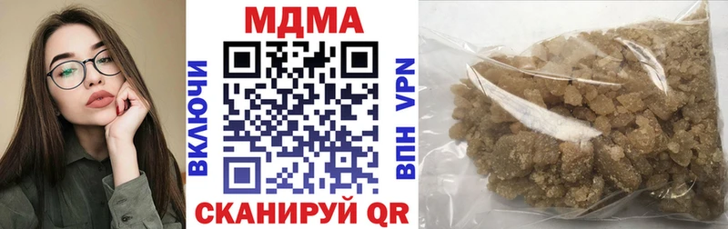 МДМА кристаллы Гдов