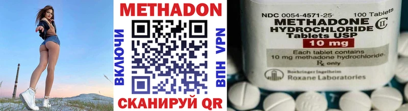 наркота гидра ССЫЛКА МЕТАДОН белоснежный Гдов