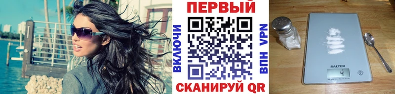 Первитин Methamphetamine  Гдов 