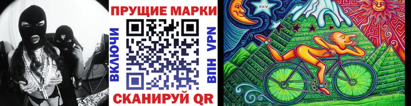Наркотические марки 1,5мг  Гдов 