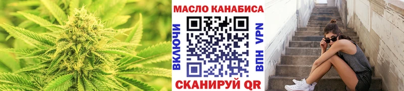 ТГК вейп  Гдов 